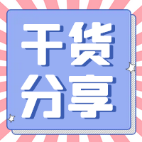 簡約卡通雙十一(yī)促銷公衆号封面小(xiǎo)圖(10).png